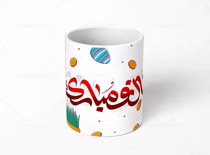 طرح ماگ تبریک نوروز | گرافیک با طعم تربچه