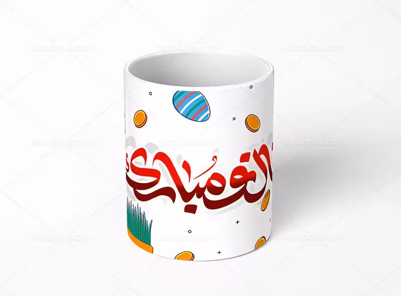طرح ماگ تبریک نوروز | گرافیک با طعم تربچه