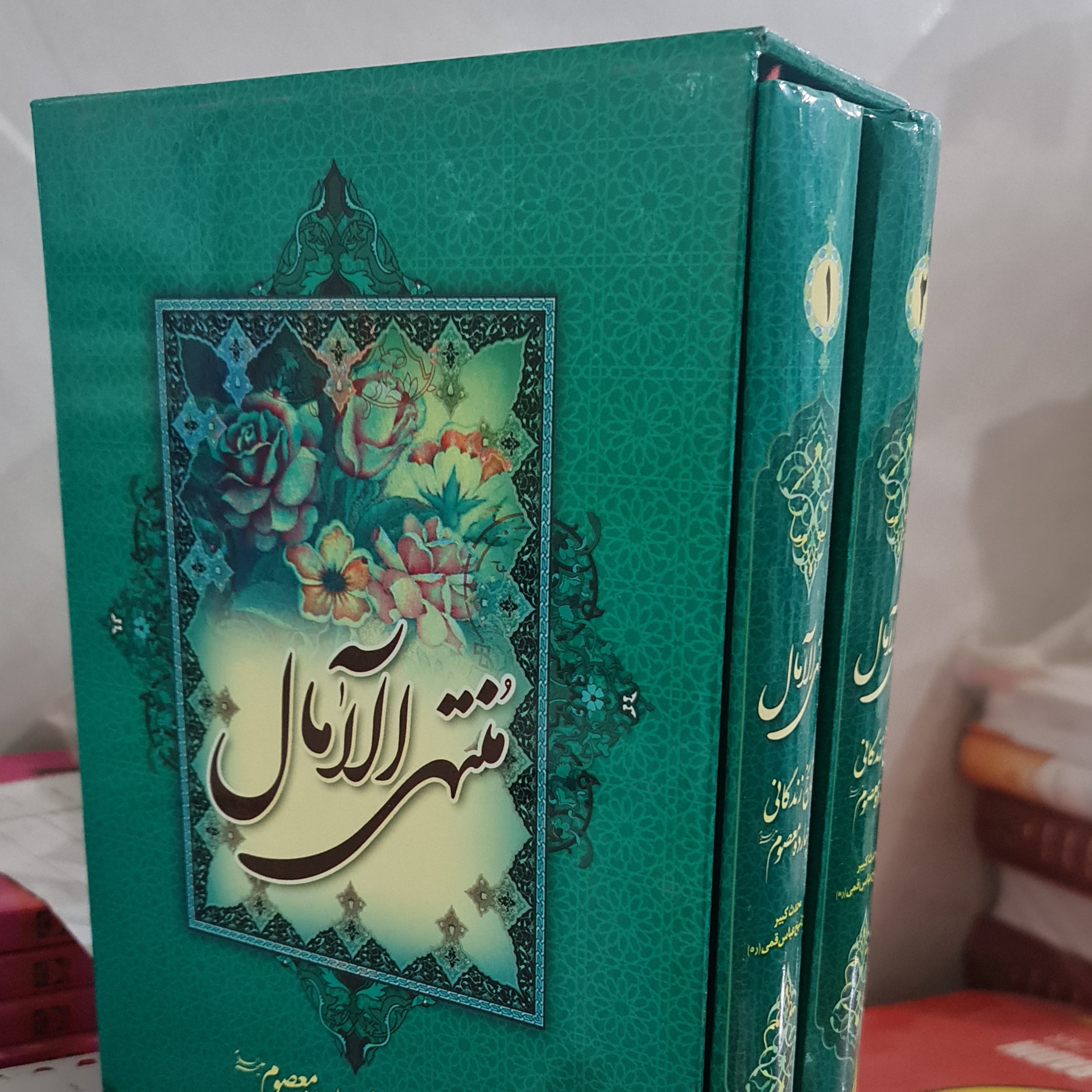 منتهی الآمال 2جلدی قابدارکلیات زندگانی چهارده معصوم