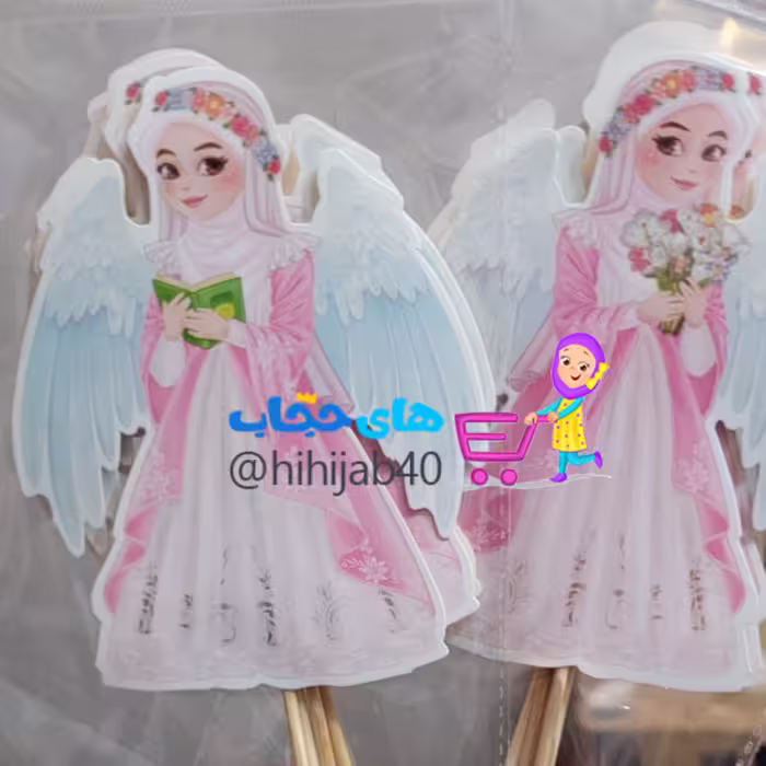 گیفت جشن تکلیف فرشته چوبدار ( بسته 4 عددی) 