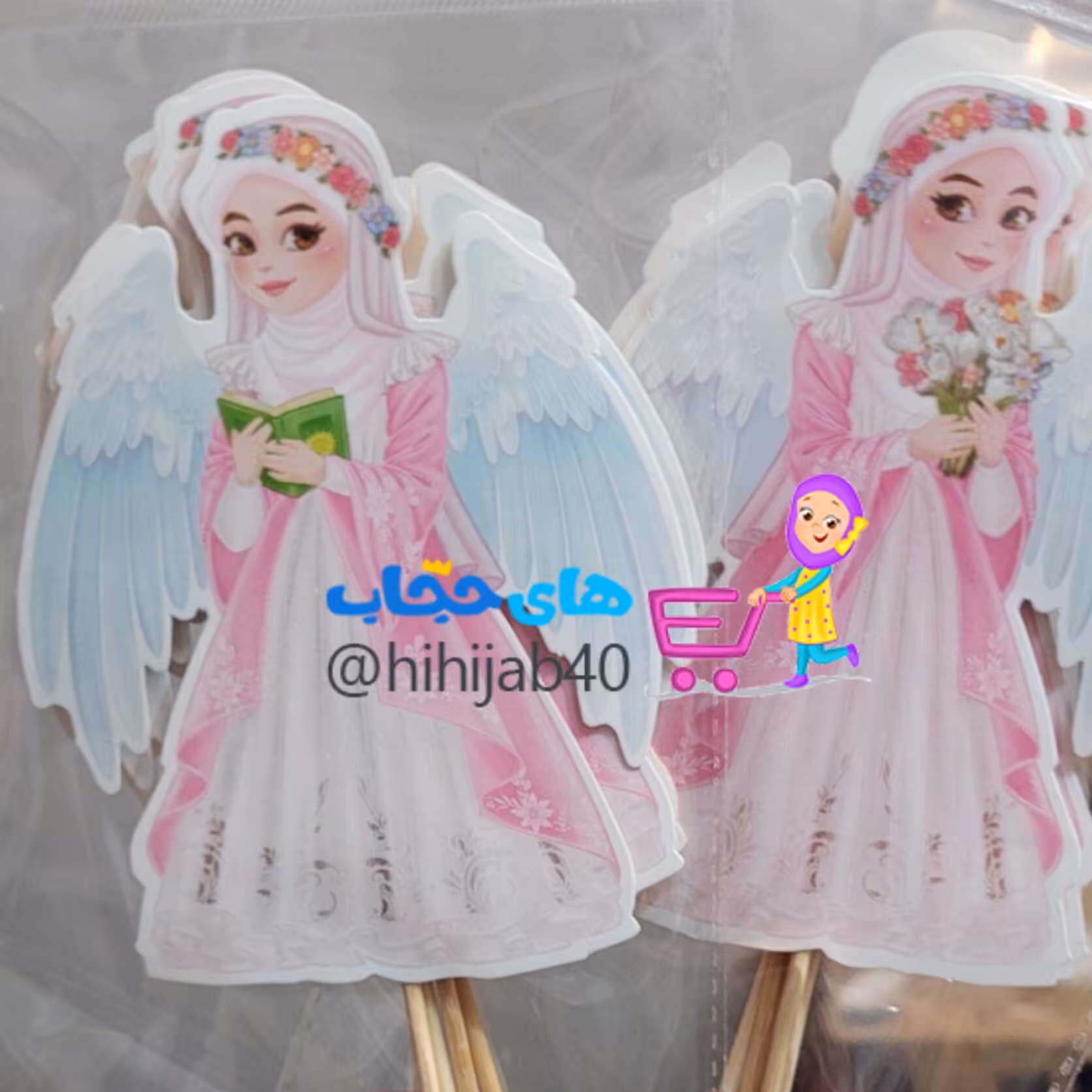 گیفت جشن تکلیف فرشته چوبدار ( بسته 4 عددی) 