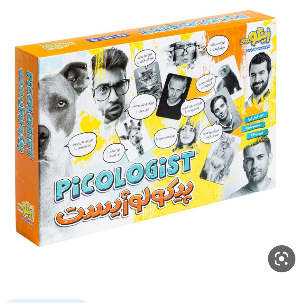 بازی زیبا پیکو لو ژیست