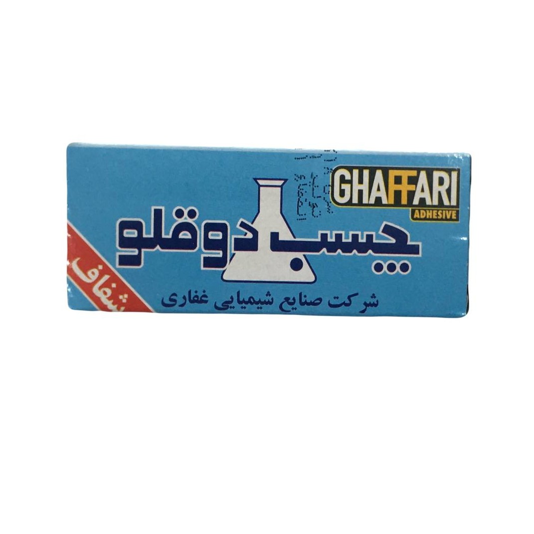 چسب دو قلو شفاف غفاری