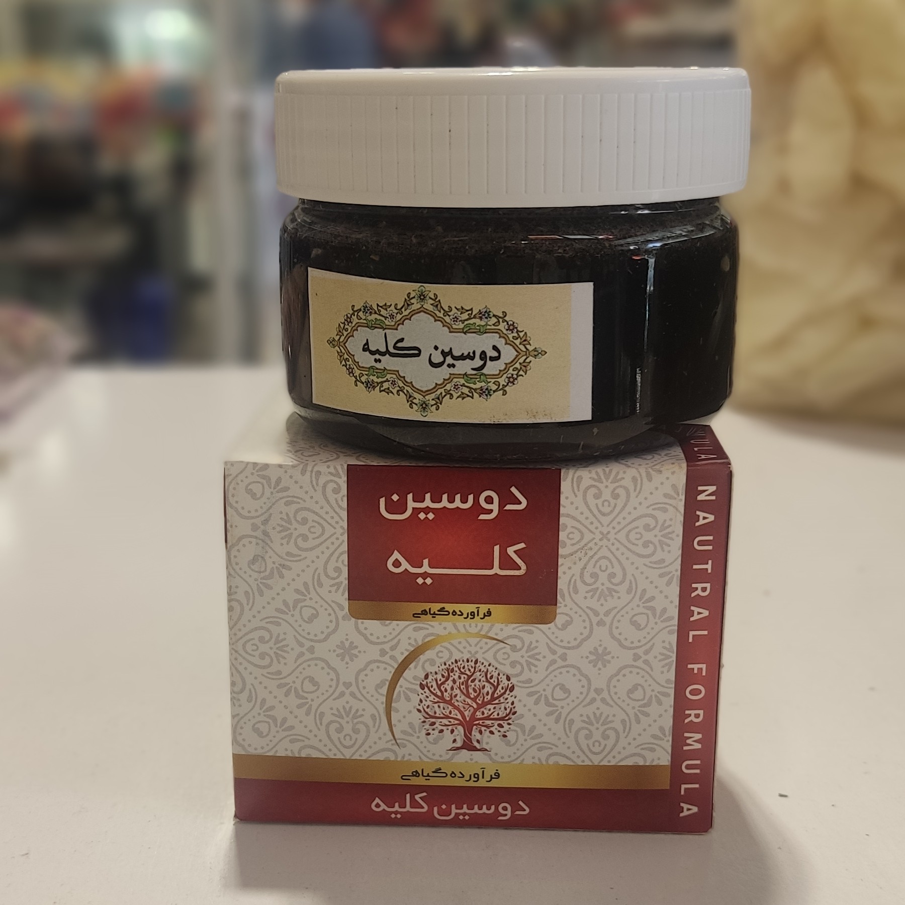 دو سین کلیه استاد خیراندیش ( 240 گرمی)