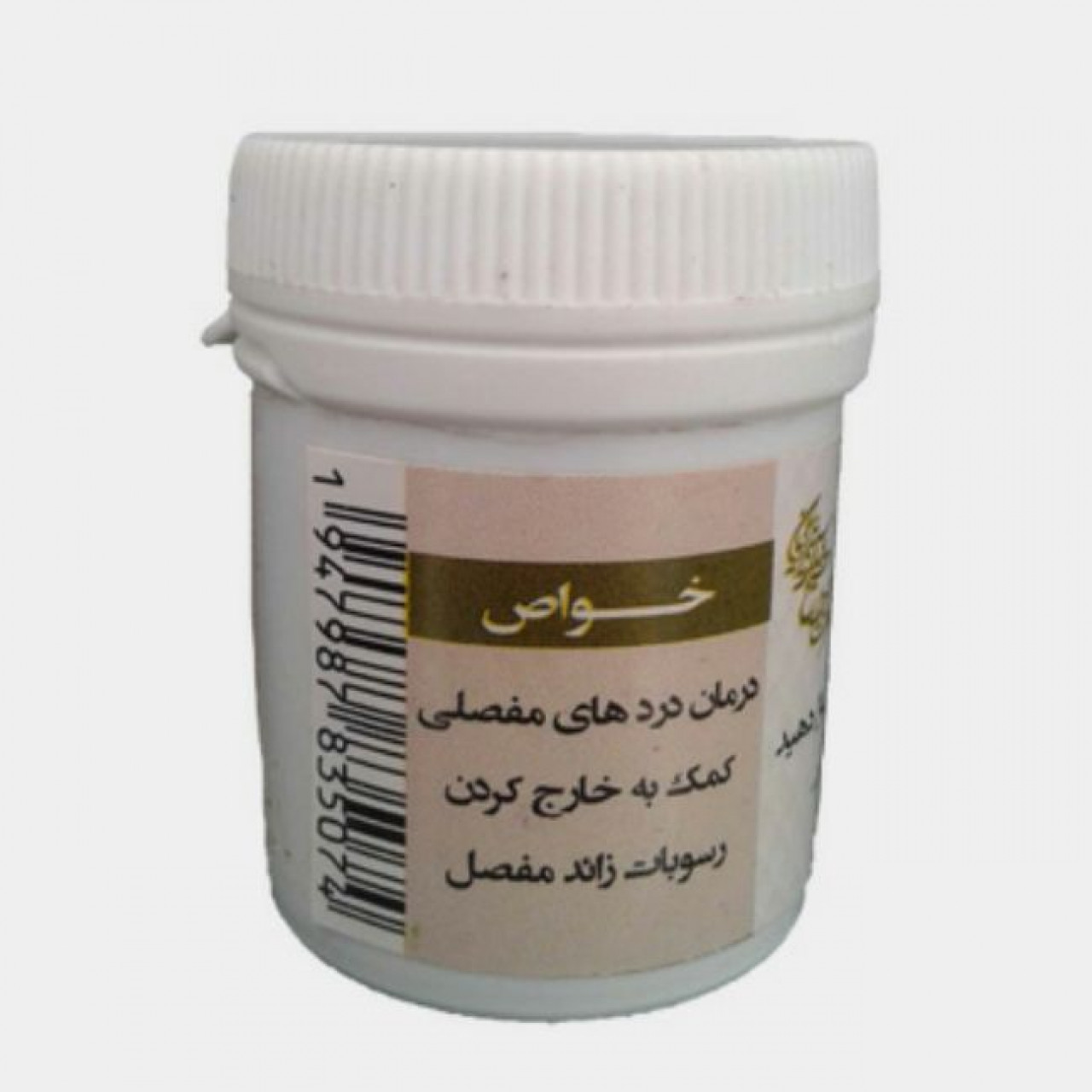 پماد مفاصل (گیاه غار)