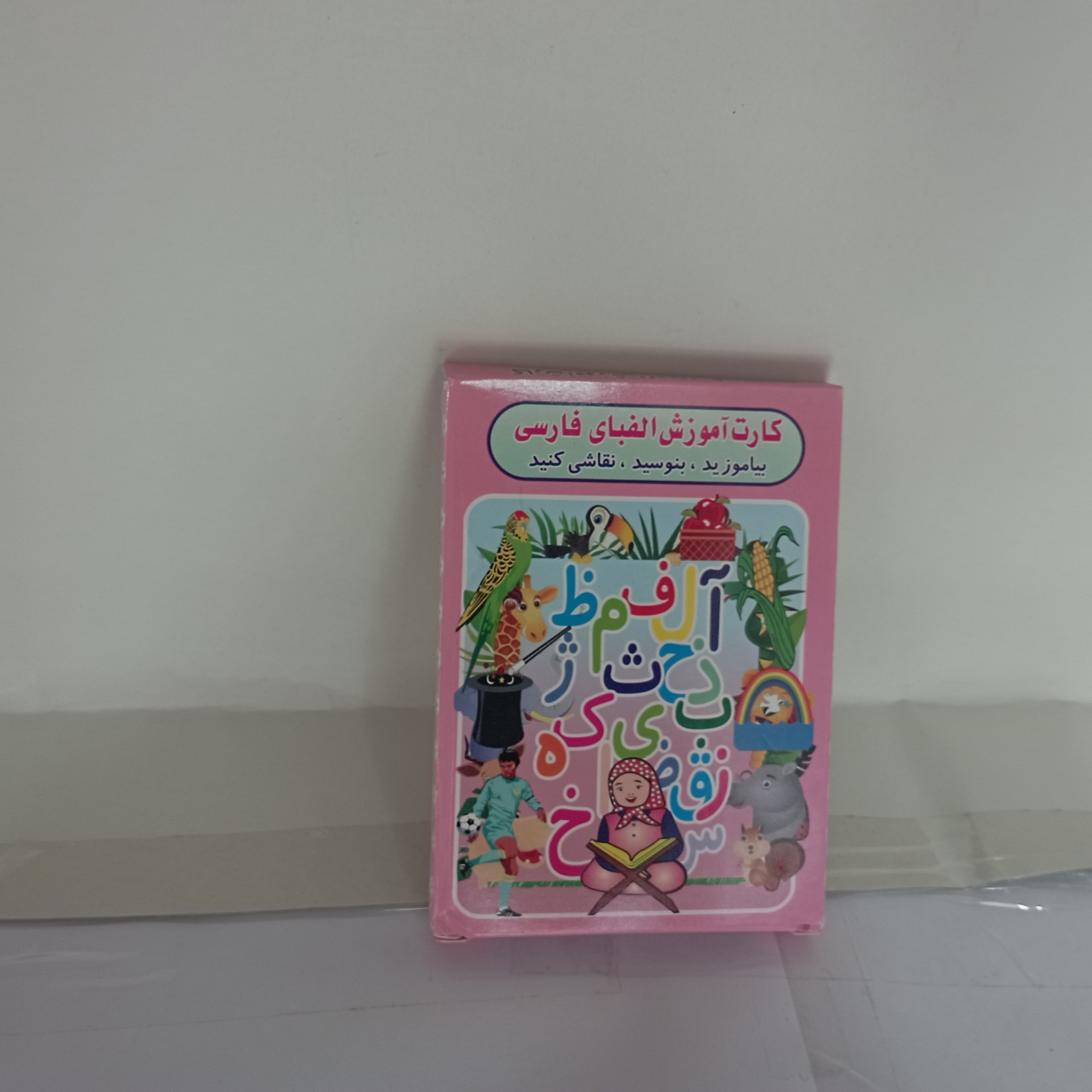 فلش کارت آموزش الفبا فارسی 