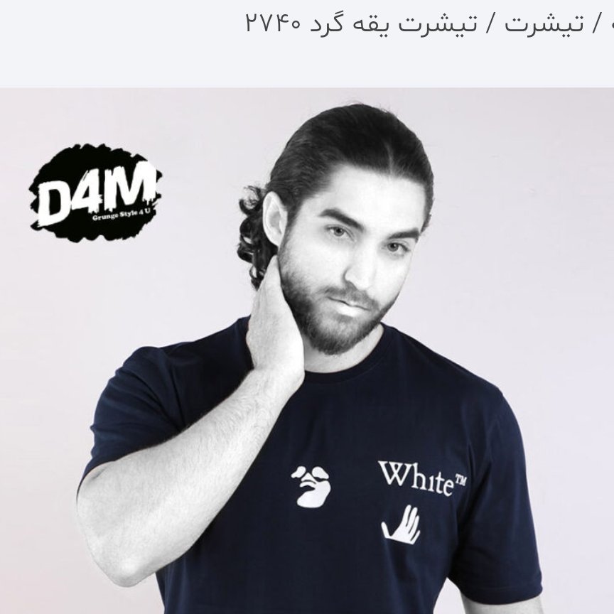 تی شرت یقه گردمردانه دردورنگ سبزارتشی سرمه ای
