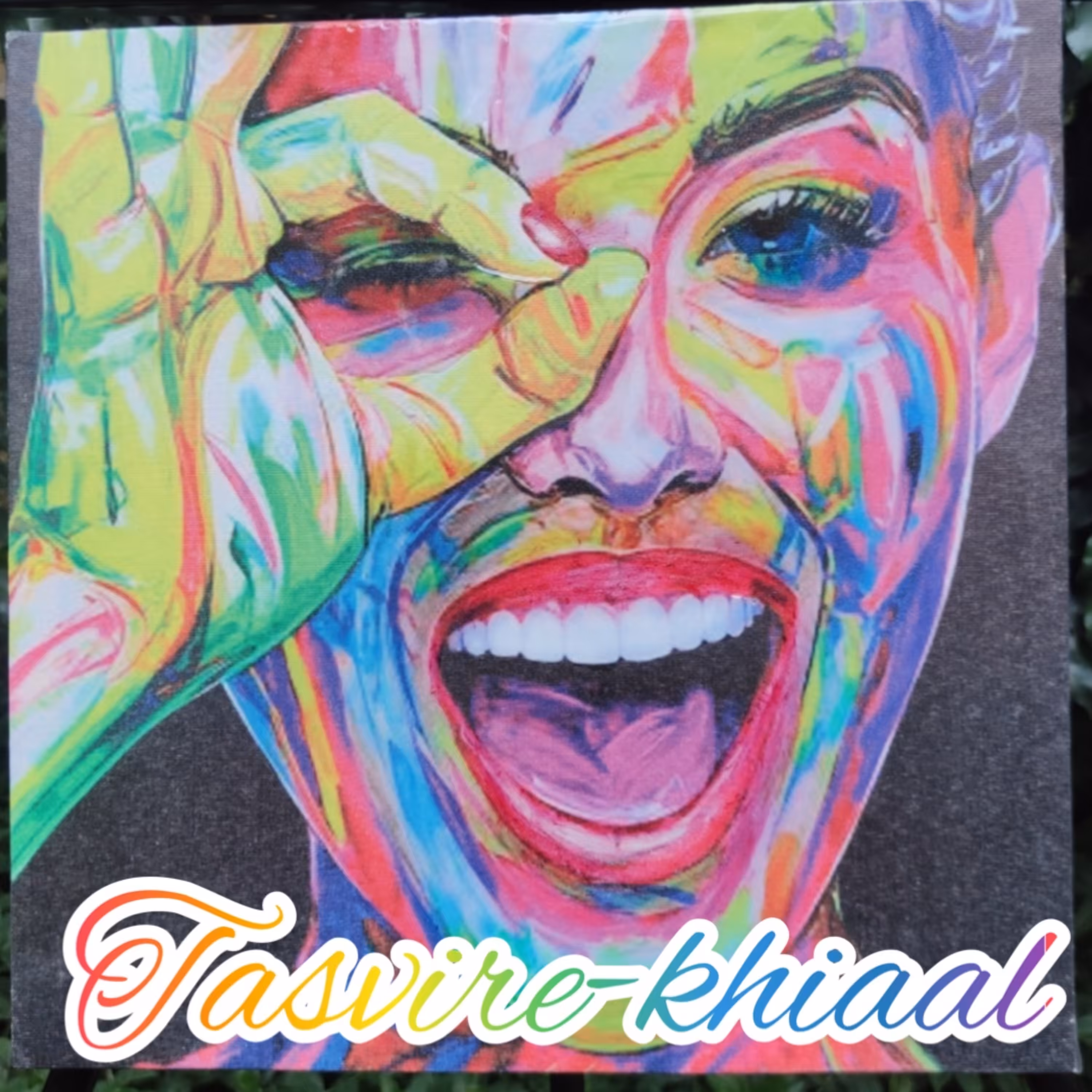 تابلو  هنری سایز 40 در 40 زیبا مدرن و خاص