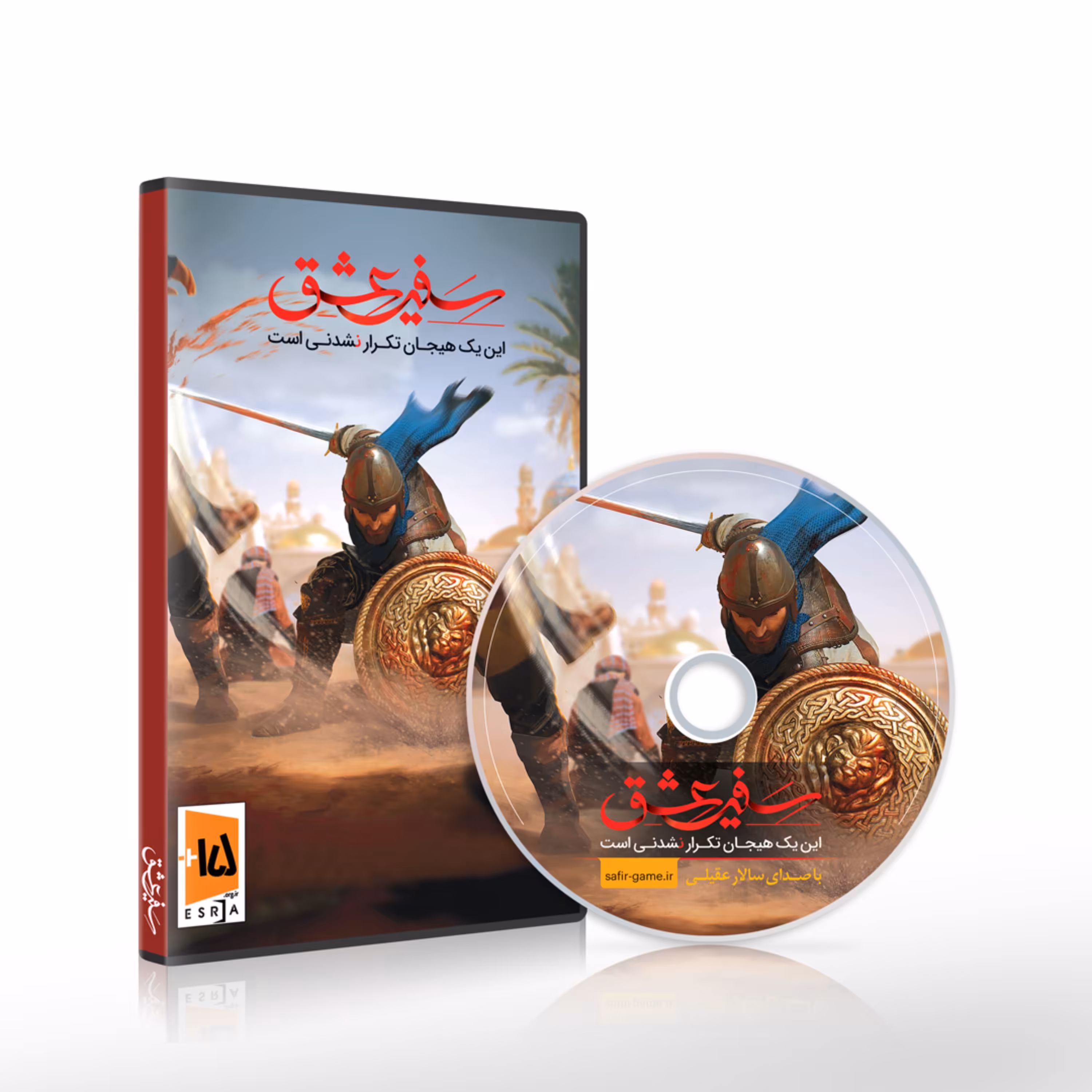 بازی رایانه ای شمشیر زنی سبک سوم شخص سفیر عشق (ورود حضرت مسلم به کوفه)