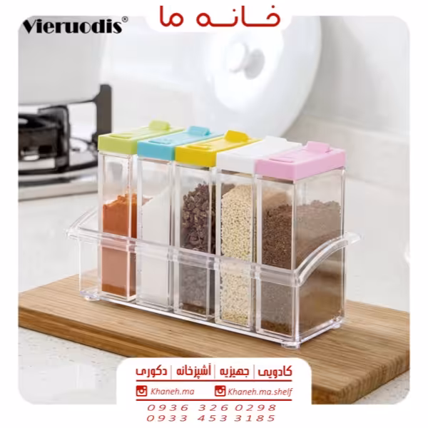 جا ادویه 6تایی درب رنگی