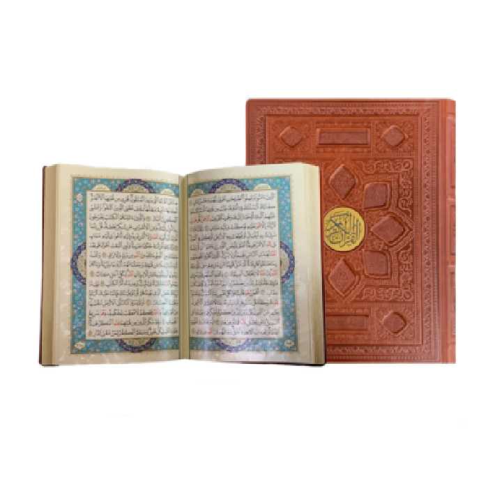 کتاب نفیس قرآن کریم چرمی معطر همراه با جعبه بدون ترجمه پلاک دار قطع وزیری