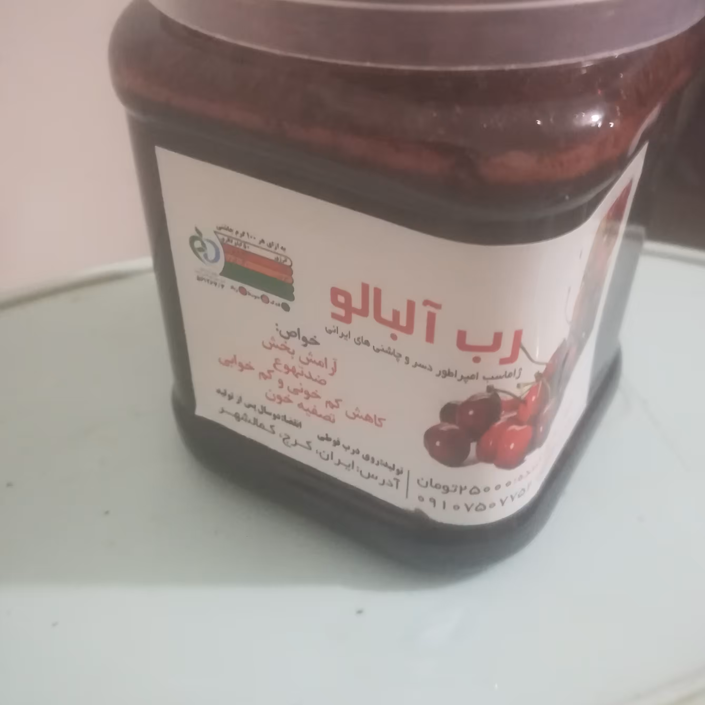 رب البالو طبیعی