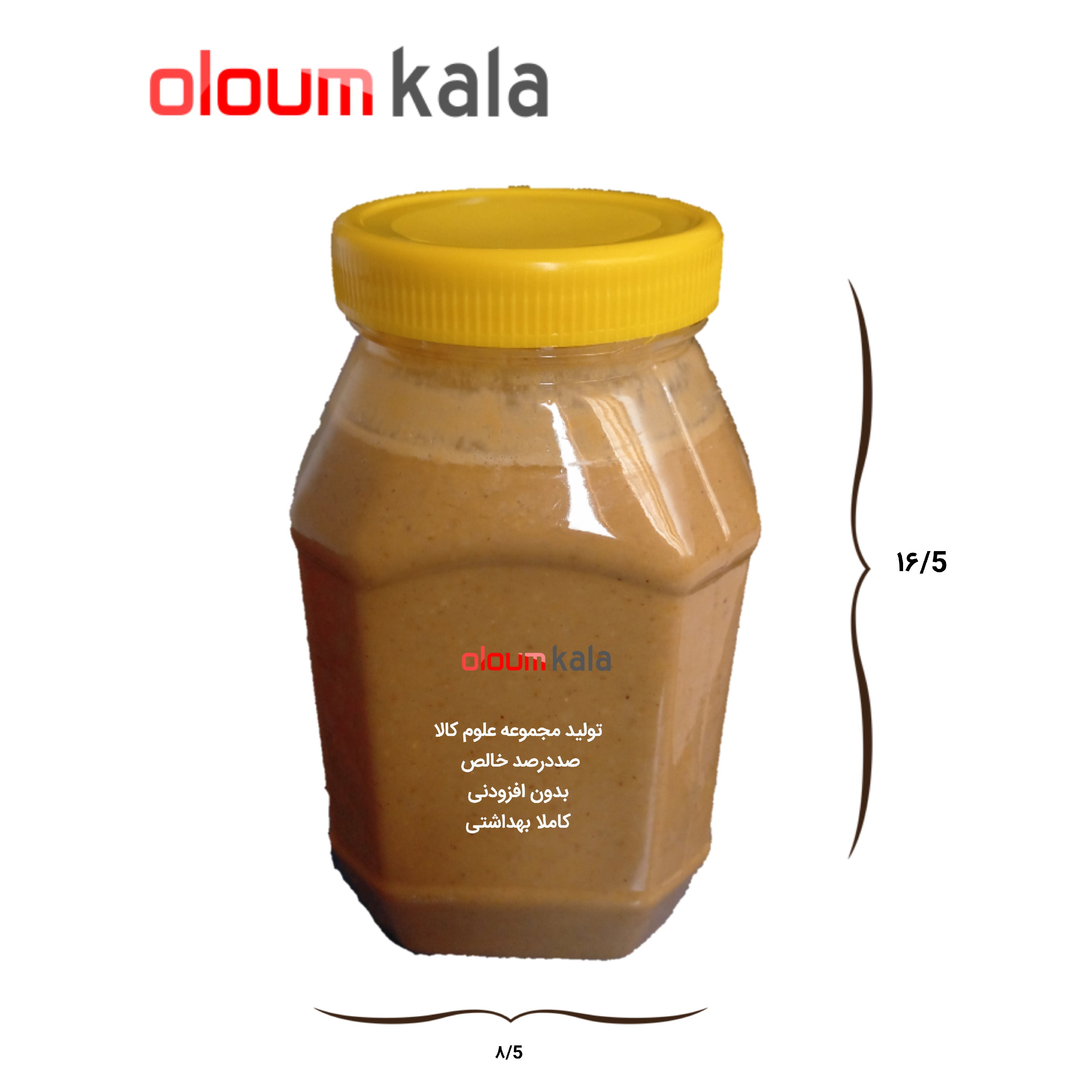 کره بادام زمینی کاملا طبیعی بدون افزودنی(یک کیلوگرمی)