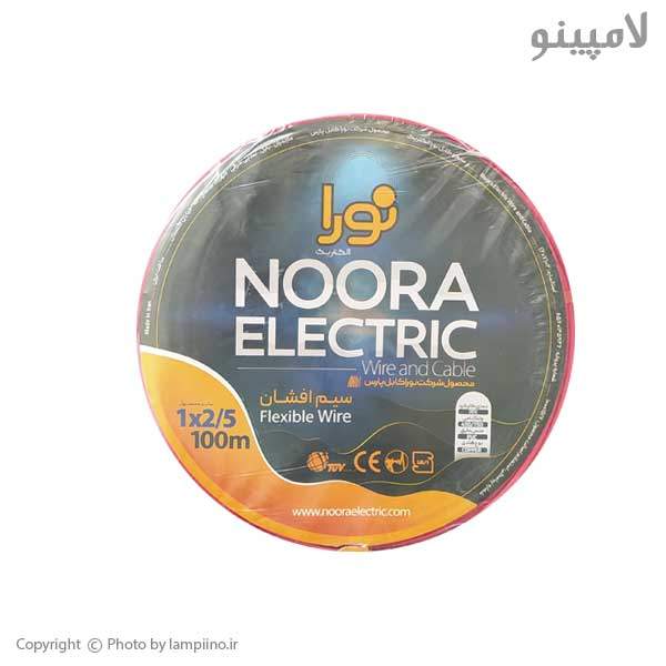 سیم افشان 2.5×1 نورا کابل پارس حلقه 100 متری