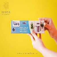 کیسه زباله بند دار 80*65