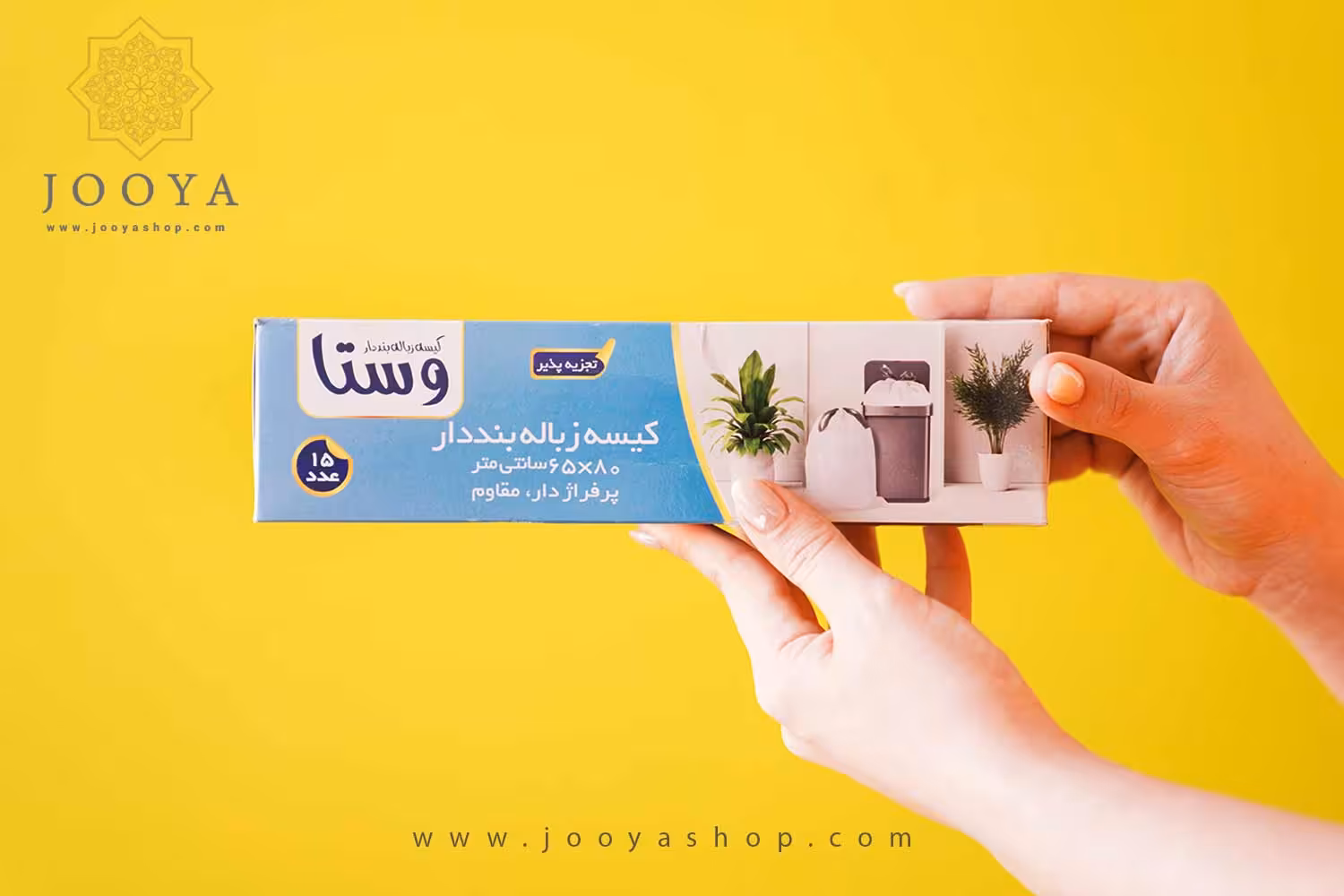 کیسه زباله بند دار 80*65