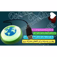 ذخیره کننده برق کامپیوتر