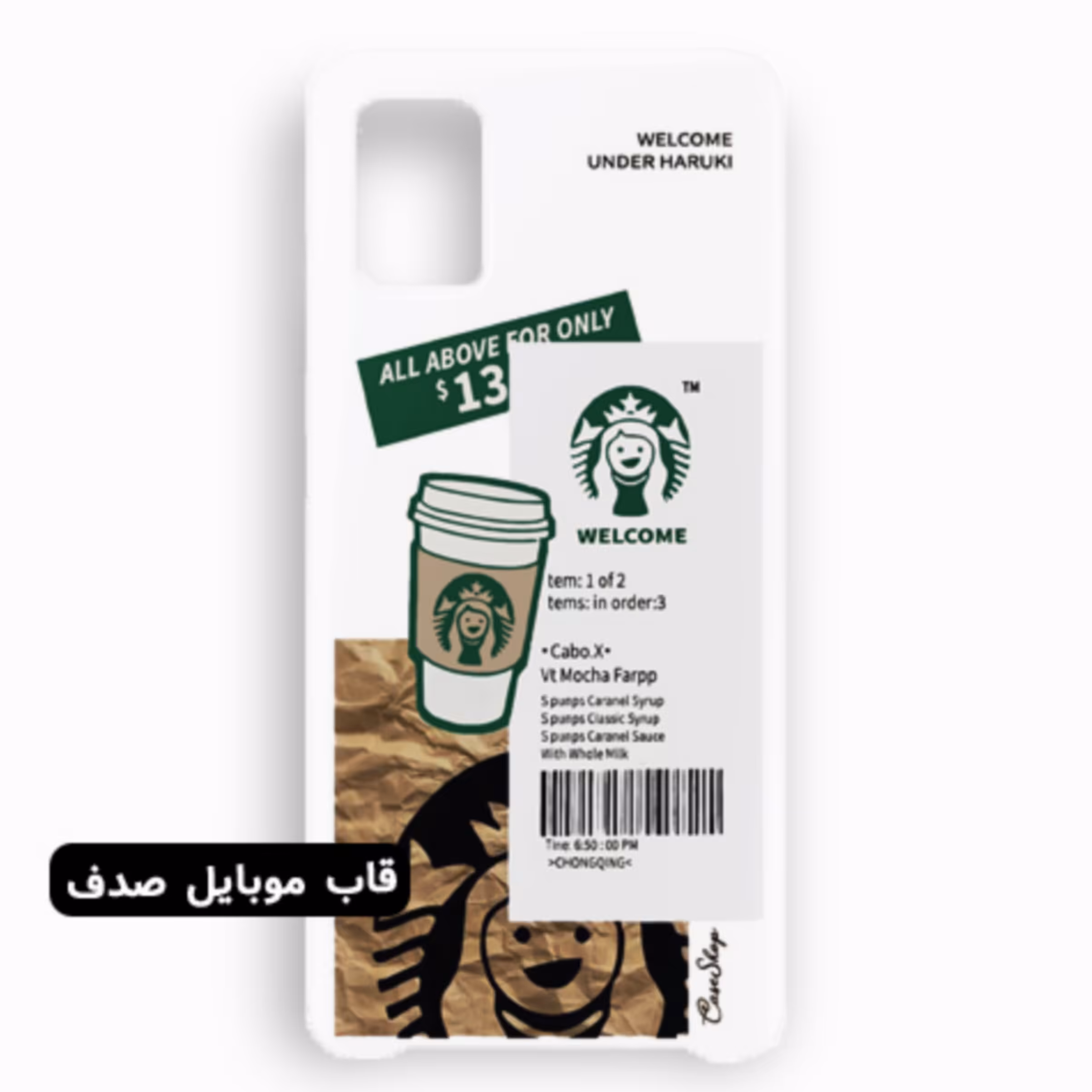 قاب گوشی مدل A31 طرح استارباکس کد 126