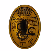 سنگ حدید سلین کالا 5