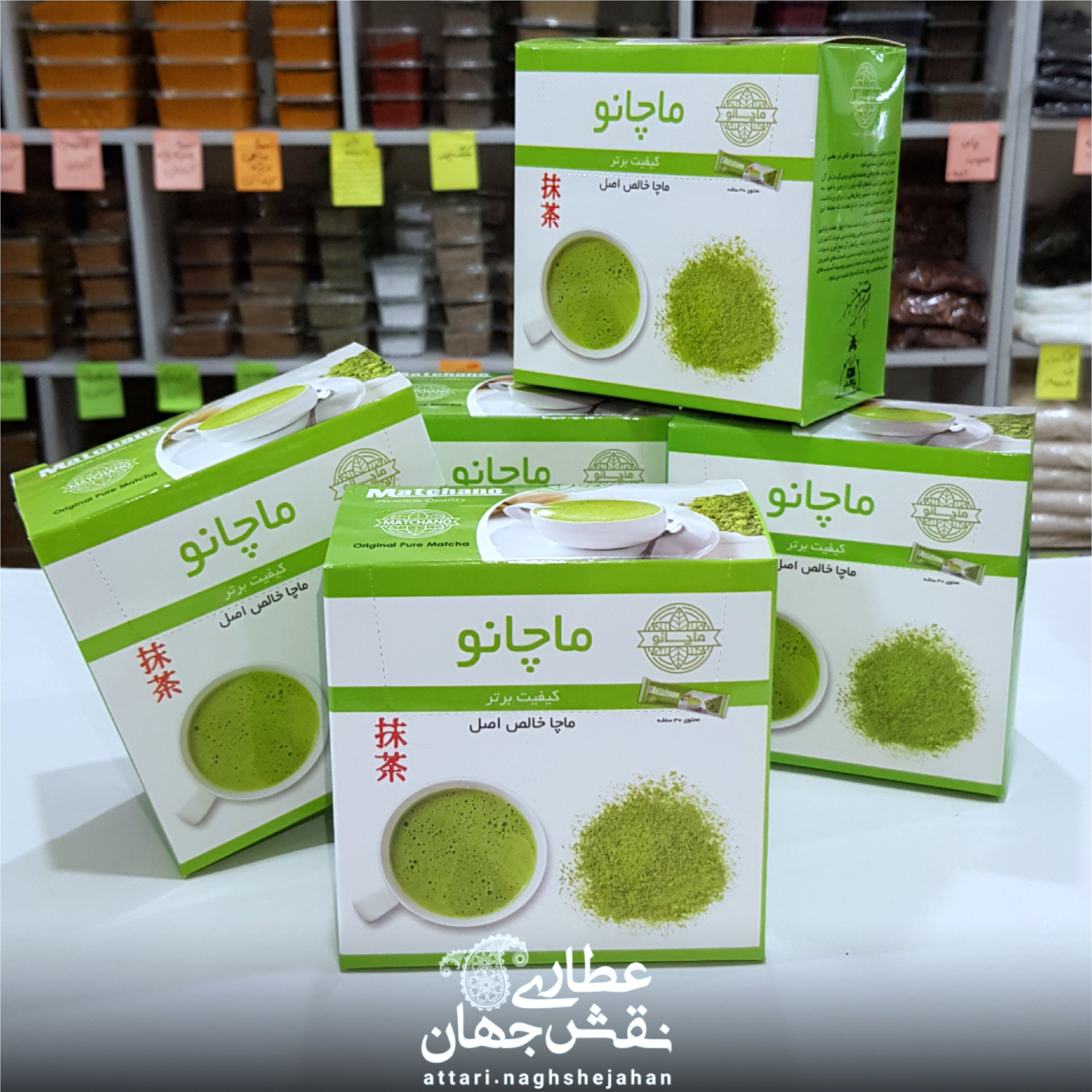 چای ماچا ماچانو چای سبز ژاپنی بسته 30 عددی (ساشه ای)