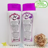 شامپو سبغ اصل حصاری