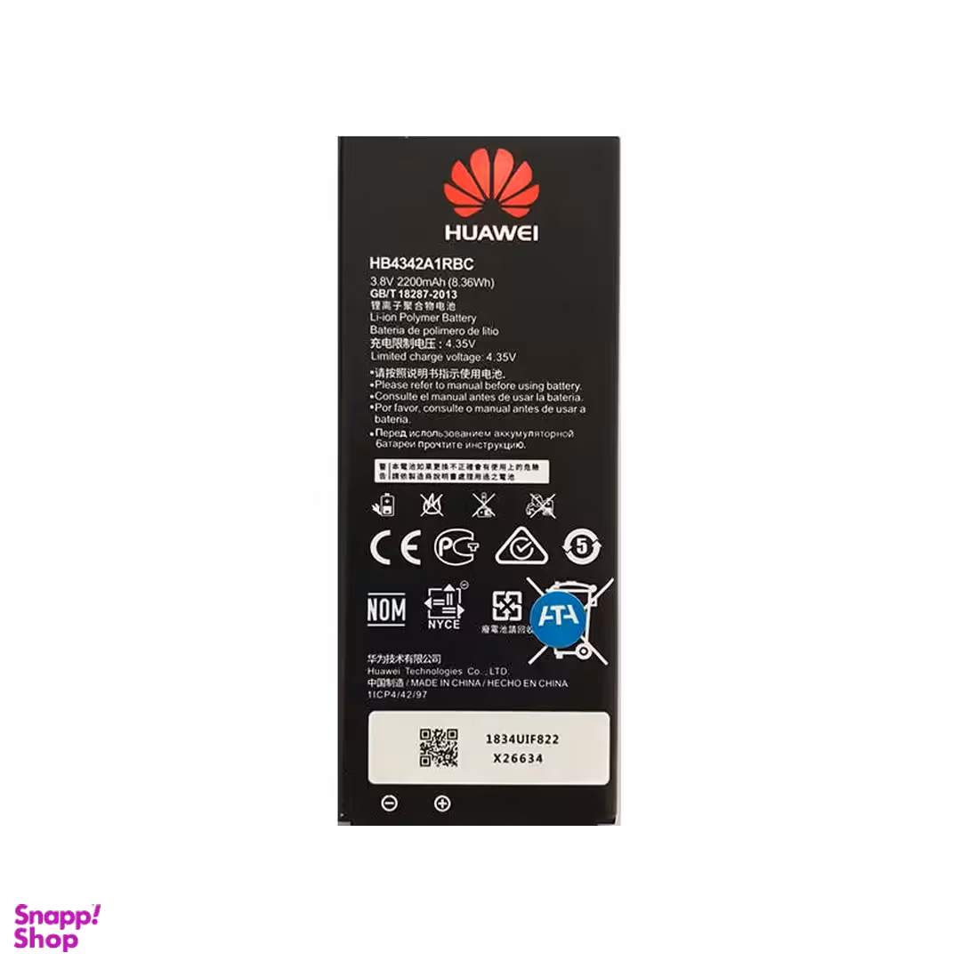 باطری موبایل مدل HB4342A1RBCظرفیت2200 میلی امپر ساعت مناسب برای گوشی موبایل هواوی Y6/Y5 II غیر اصل