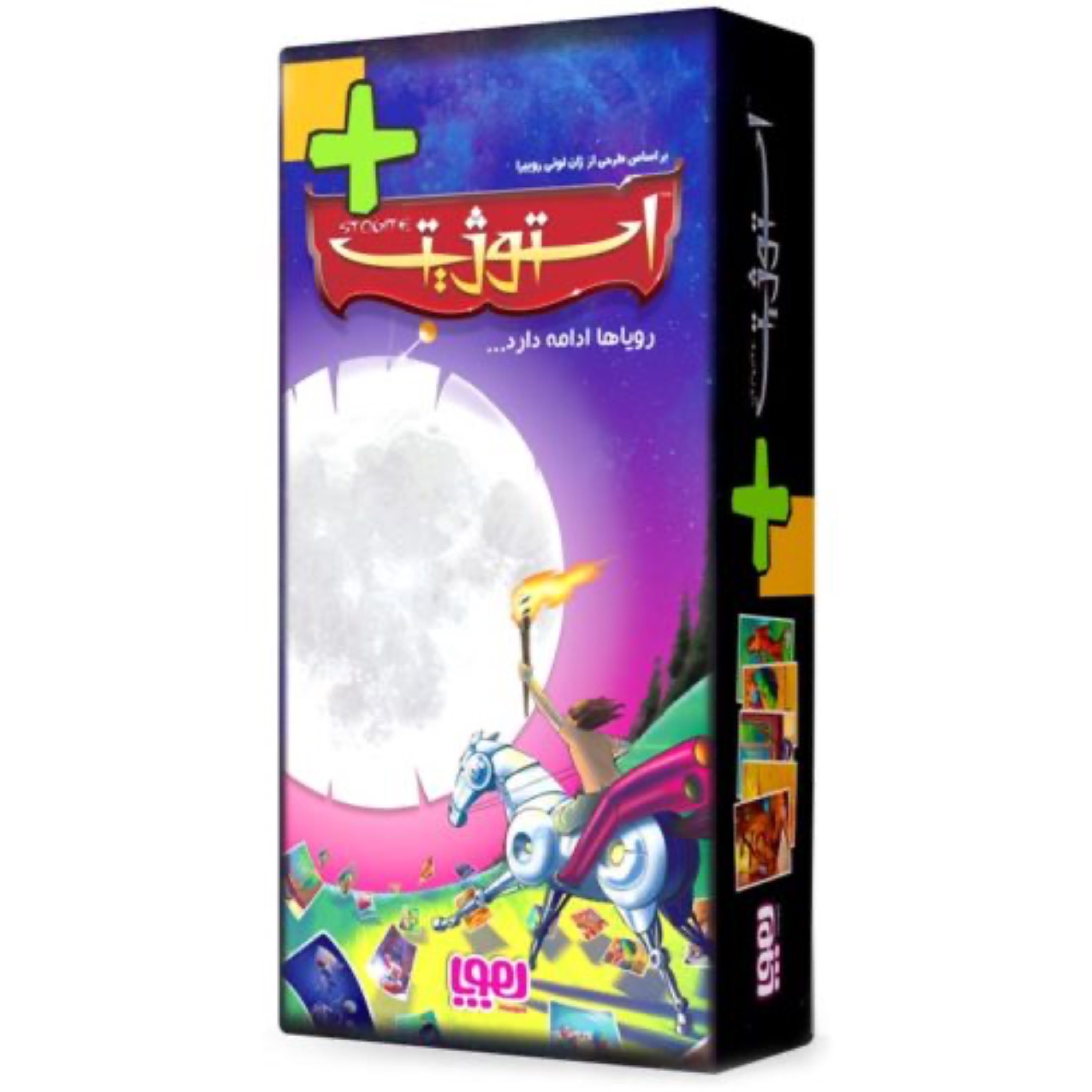 بازی رومیزی افزونه استوژیت پلاس