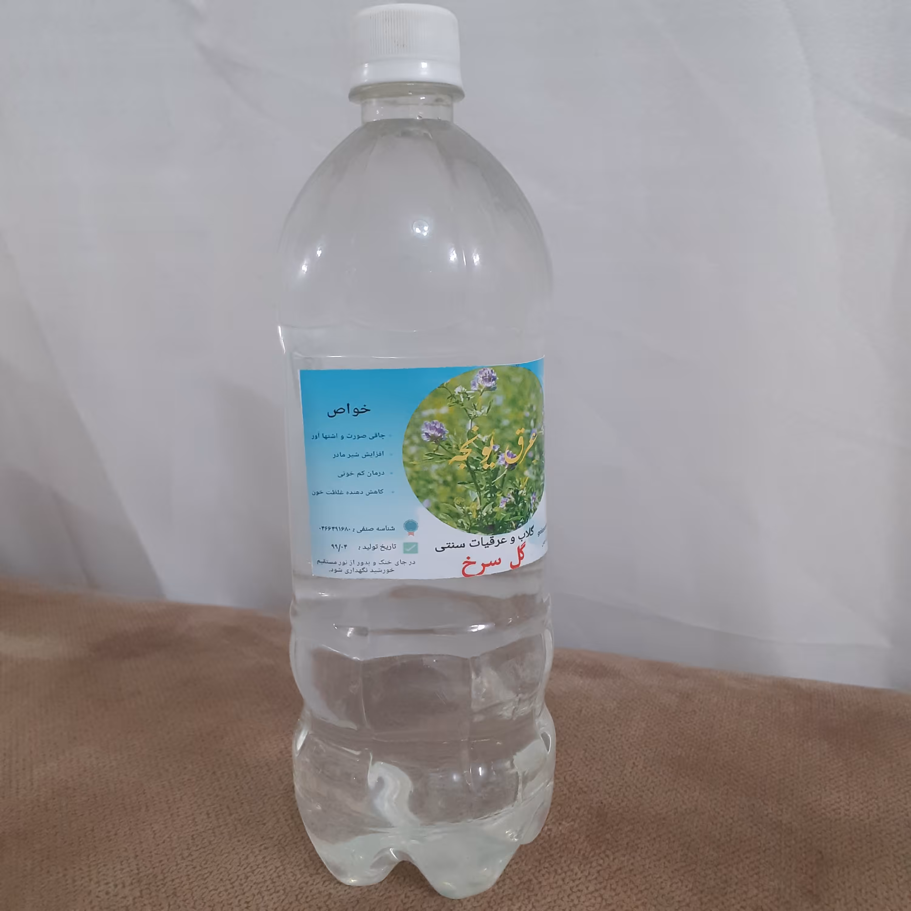 عرق یونجه کاملا طبیعی و بدون اسانس یک لیتری