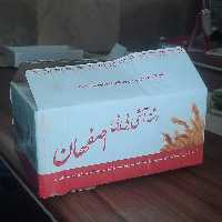 رشته آش فله2کیلو