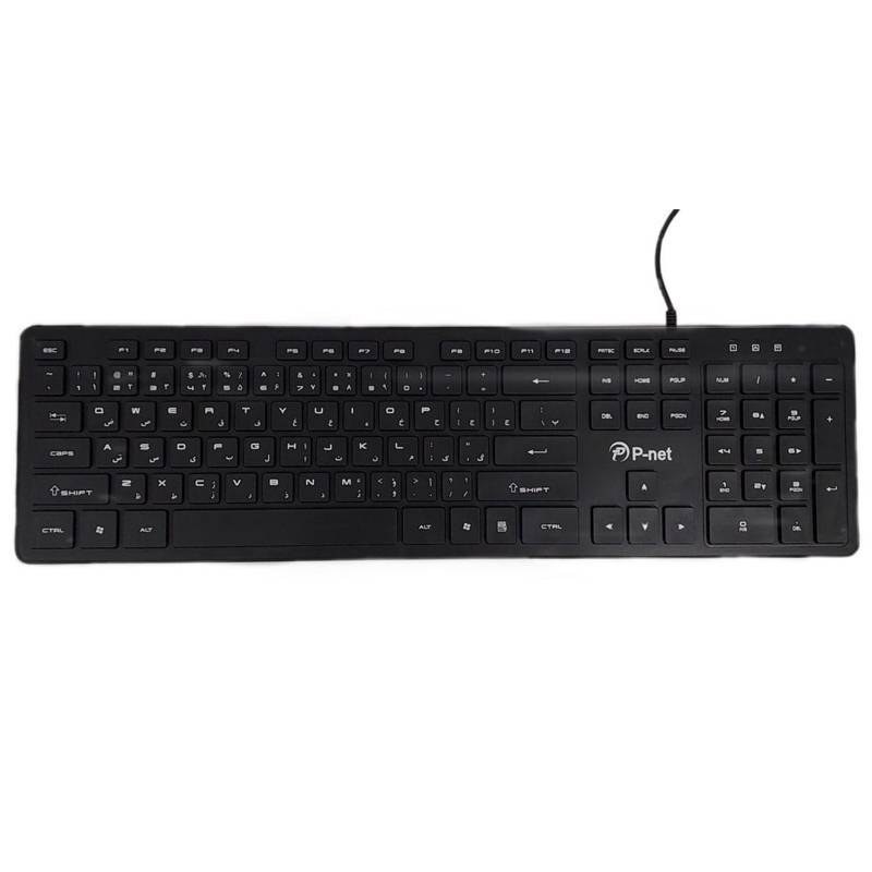کیبورد پی نت  1100