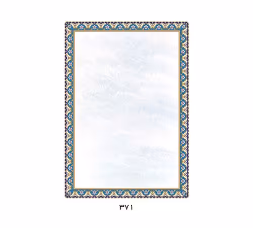 کاغذ تذهیب گلاسه A4 کد 371 بسته 100 عددی