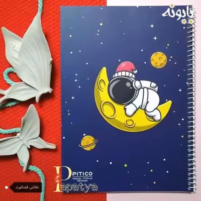 دفتر نقاشی 60 پیتیکو