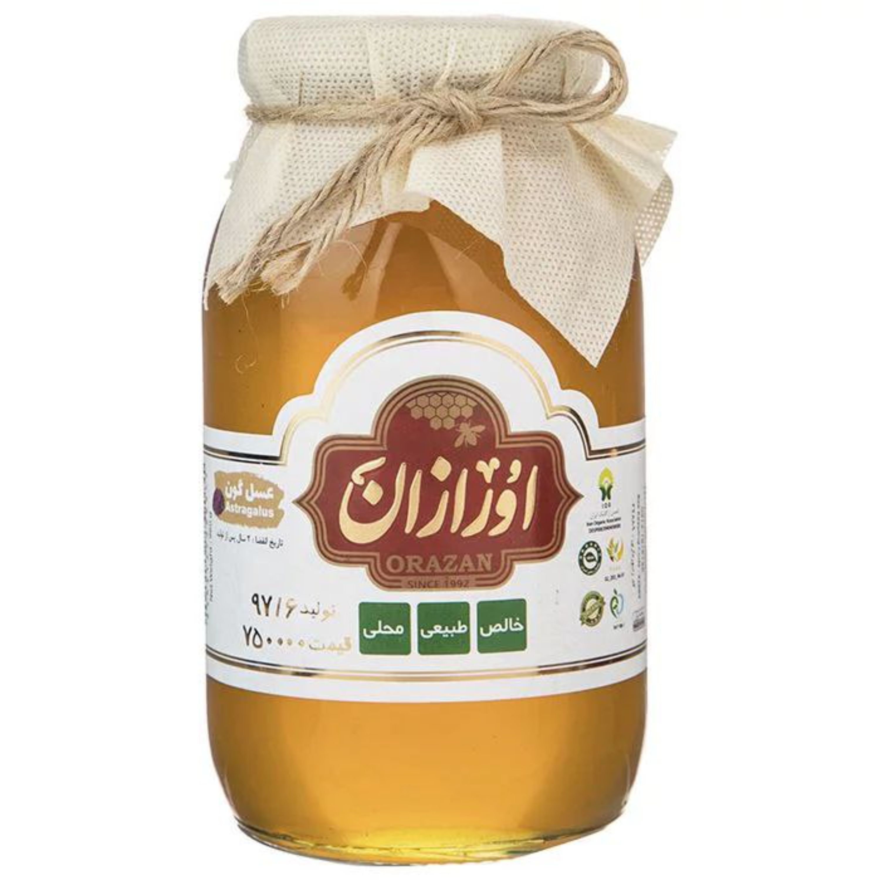 عسل گون اورازان (960 گرم)
