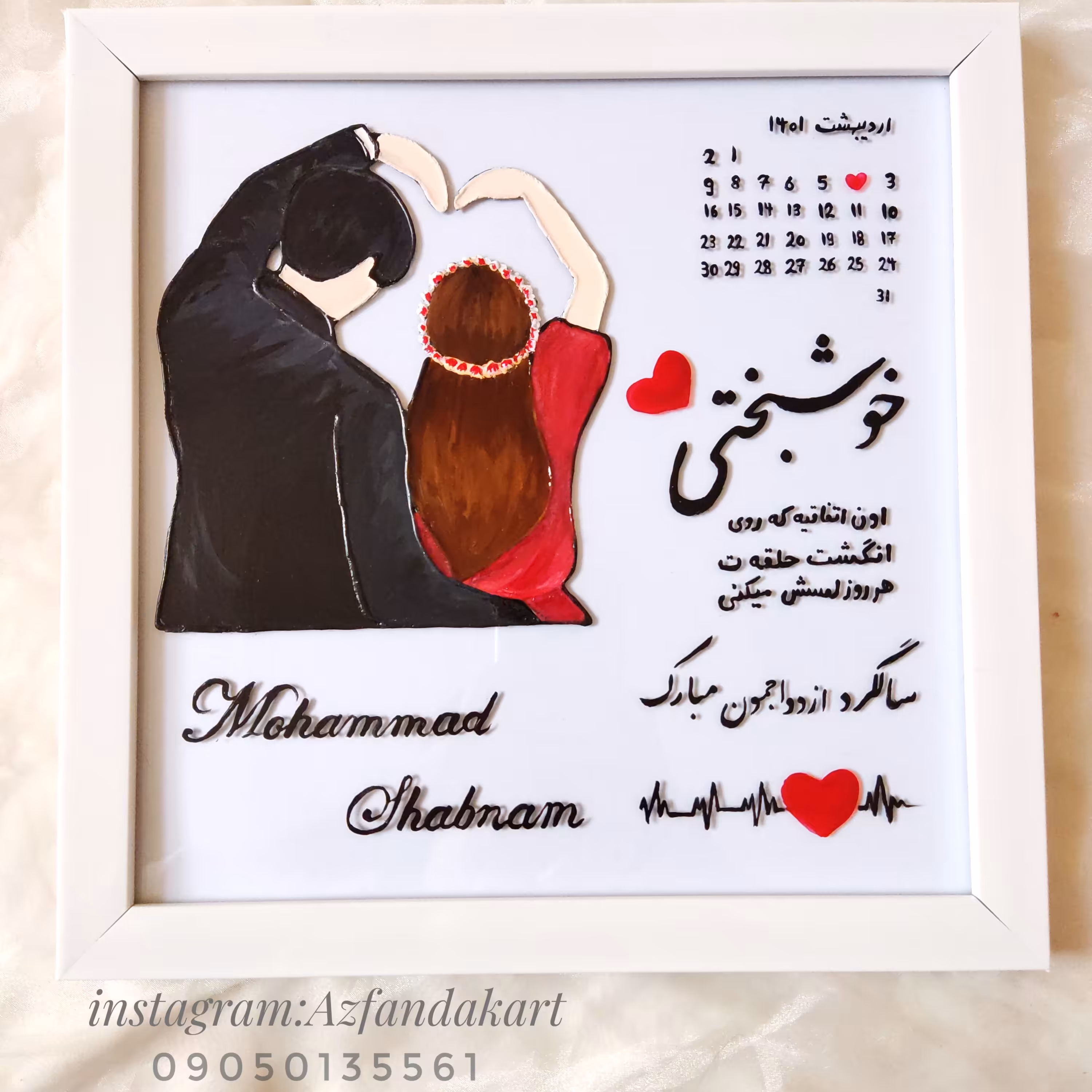 تابلو ویترای عاشقانه سرخ و مشکی زمینه سفید مناسب برای سالگرد ازدواج و آشنایی و تولد ابعاد 25 در 25