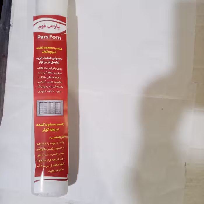 مسدود کننده دریجه کولر پلی اتیلن