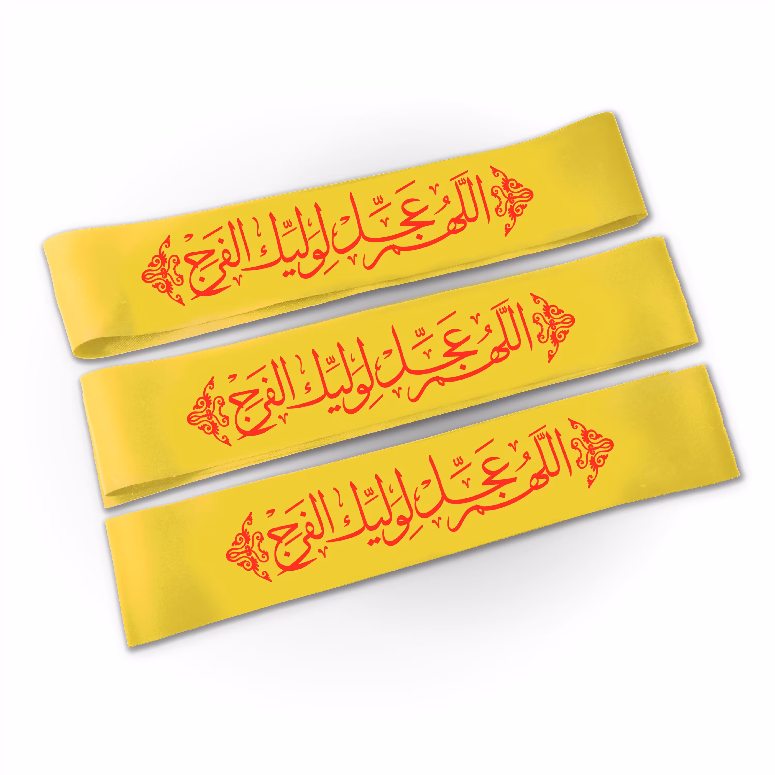 سربند مهدوی بسته‌ی 5 عددی ابعاد 5 در 80 رنگ زرد