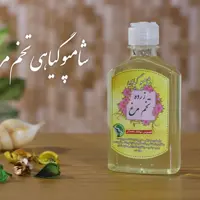 شامپو زرده تخم مرغ برکت (تقویت مو)(مناسب موهای معمولی)