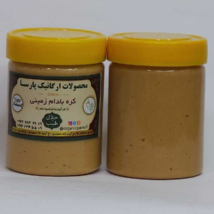 کره بادام زمینی ارگانیک