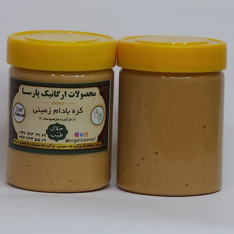 کره بادام زمینی ارگانیک