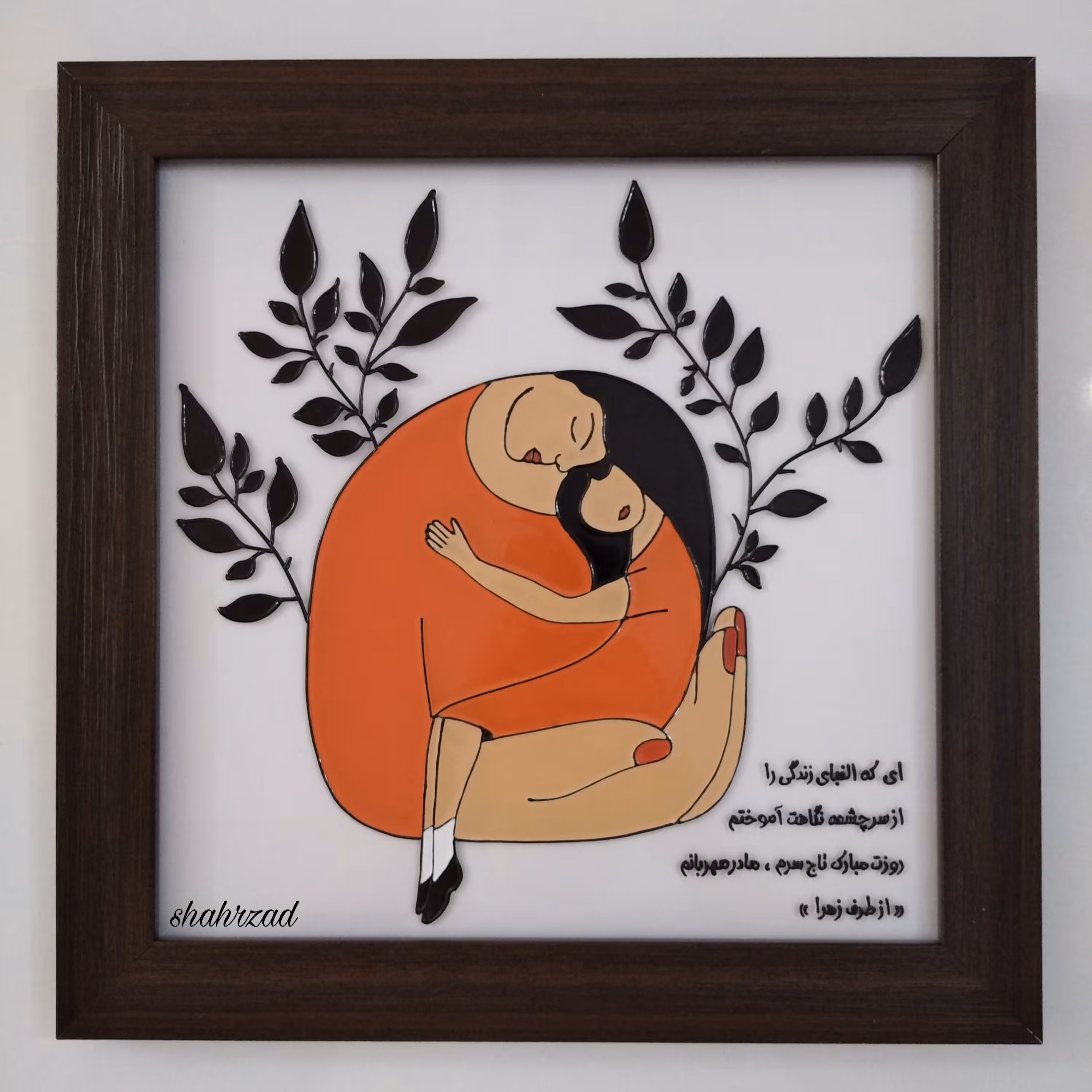 تابلو ویترای طرح مادر