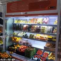 یخچال پرده هوا   
