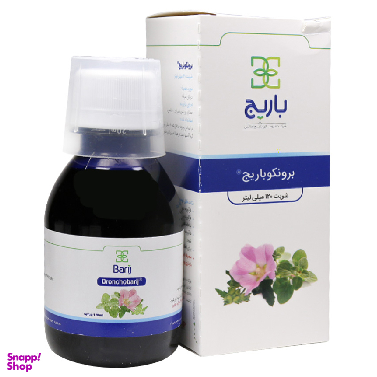 شربت سرماخوردگی و سرفه برونکوباریج شرکت باریج اسانس حجم 120 میلی لیتر