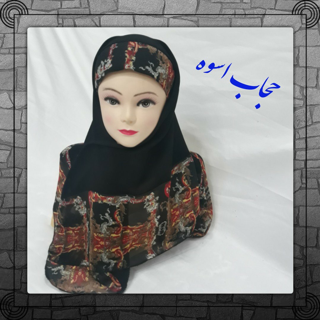 روسری سلما با دکمه رنگ مشکی حاشیه و نقاب طرح دار جنس کرپ