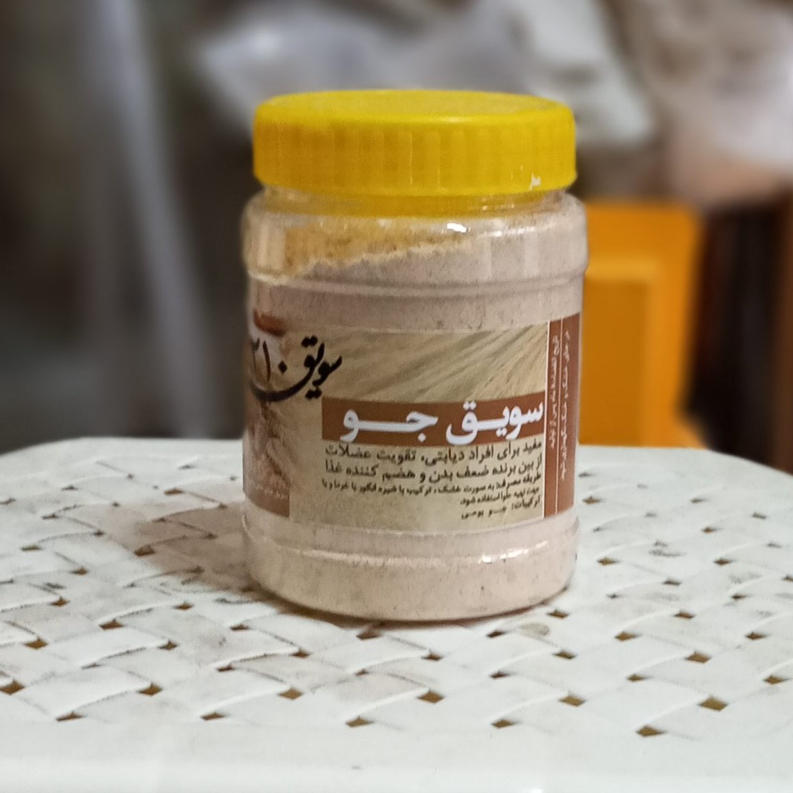 سویق جو