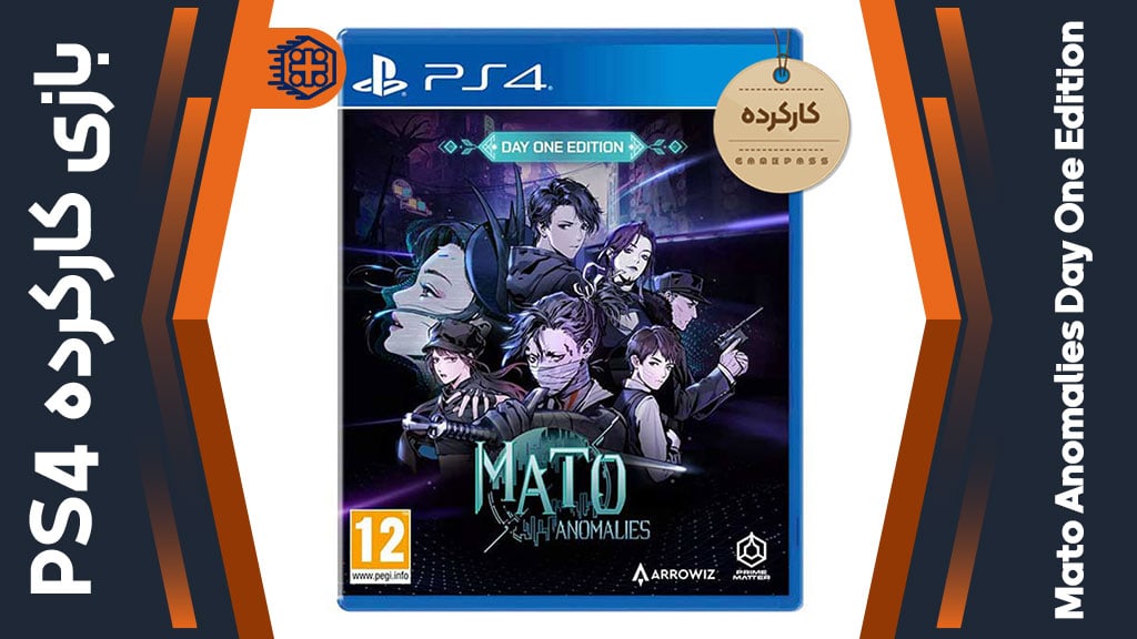 دیسک بازی Mato Anomalies Day One Edition کارکرده – مخصوص PS4