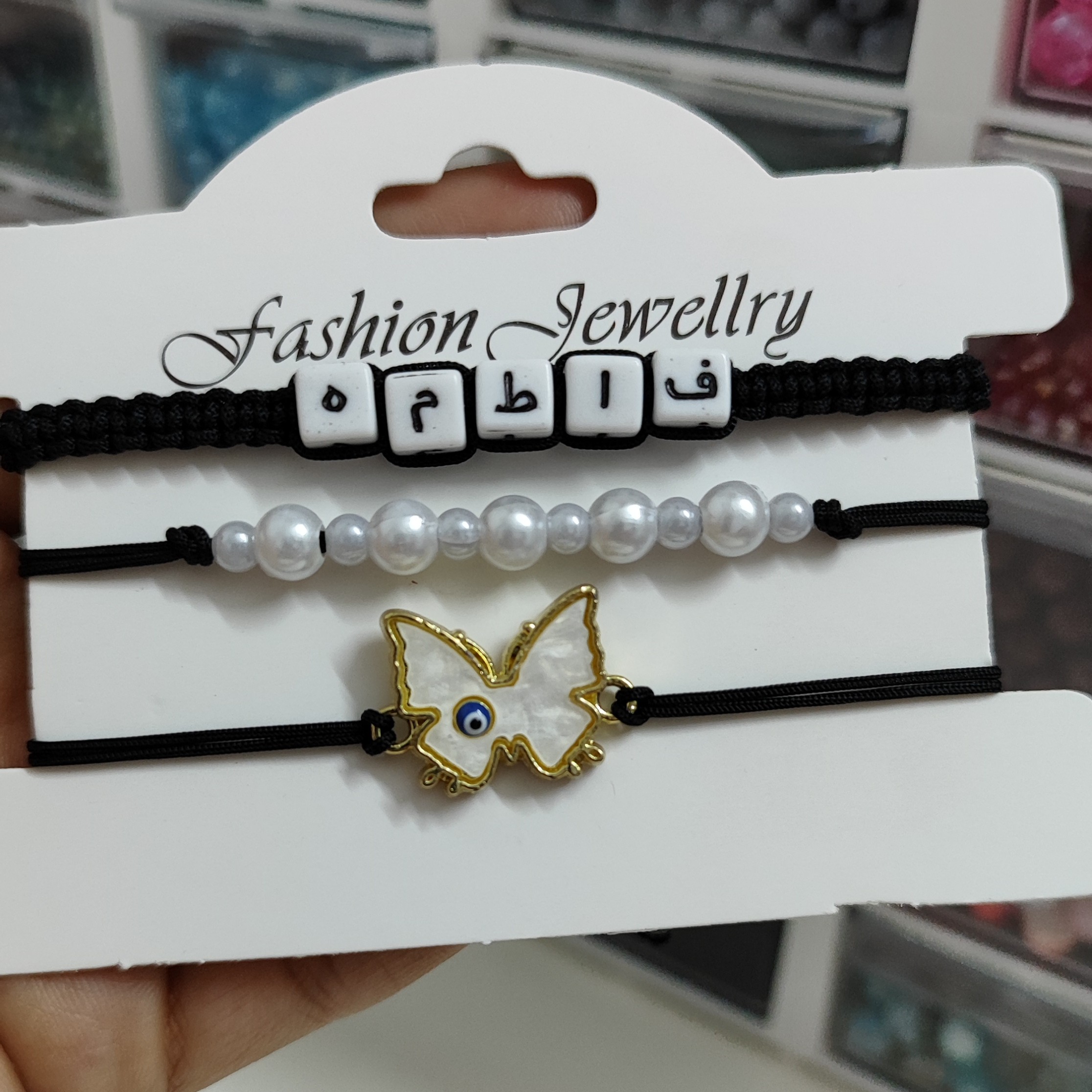 دستبند اسم باپلاک پروانه