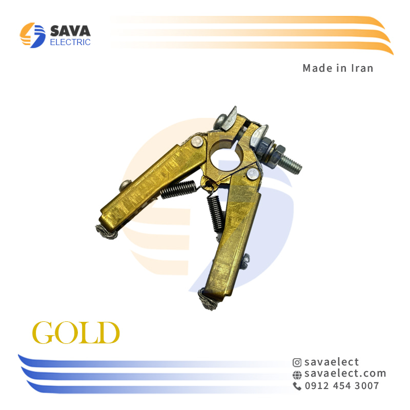 خرید جاذغالی دو بازو انبری 8*4 شفت 10mm دو فنره گلد ایران | ساوا الکتریک