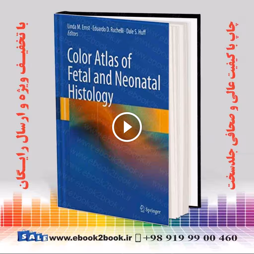 Color Atlas of Fetal and Neonatal Histology 2011th Edition