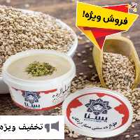 حلوا ارده سنتی ممتاز 500 گرمی یسنا اردکان