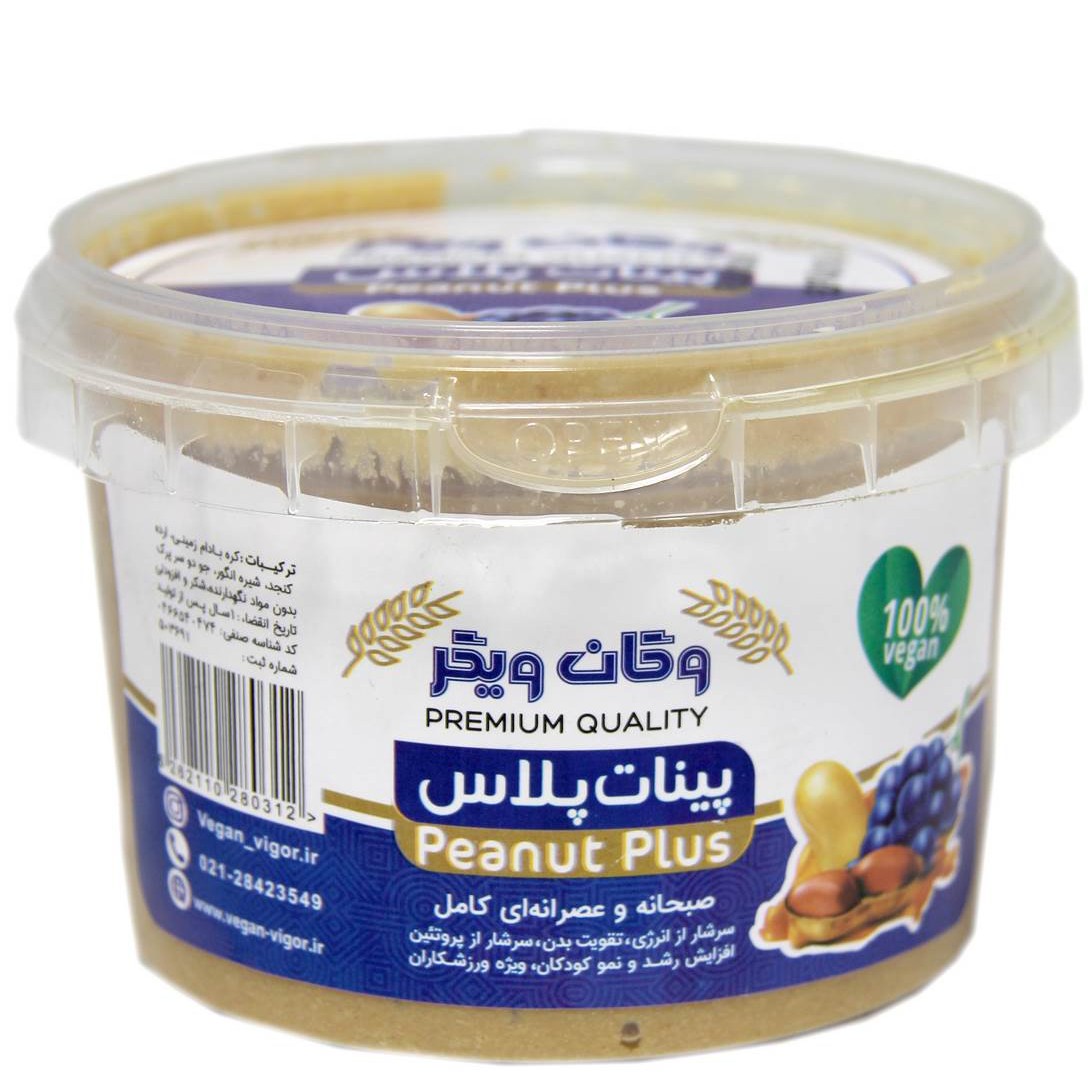 پینات پلاس وگان ویگر 300 گرم(کره بادام زمینی شیرین شده با شهد انگور-مقوی و خوشمزه)